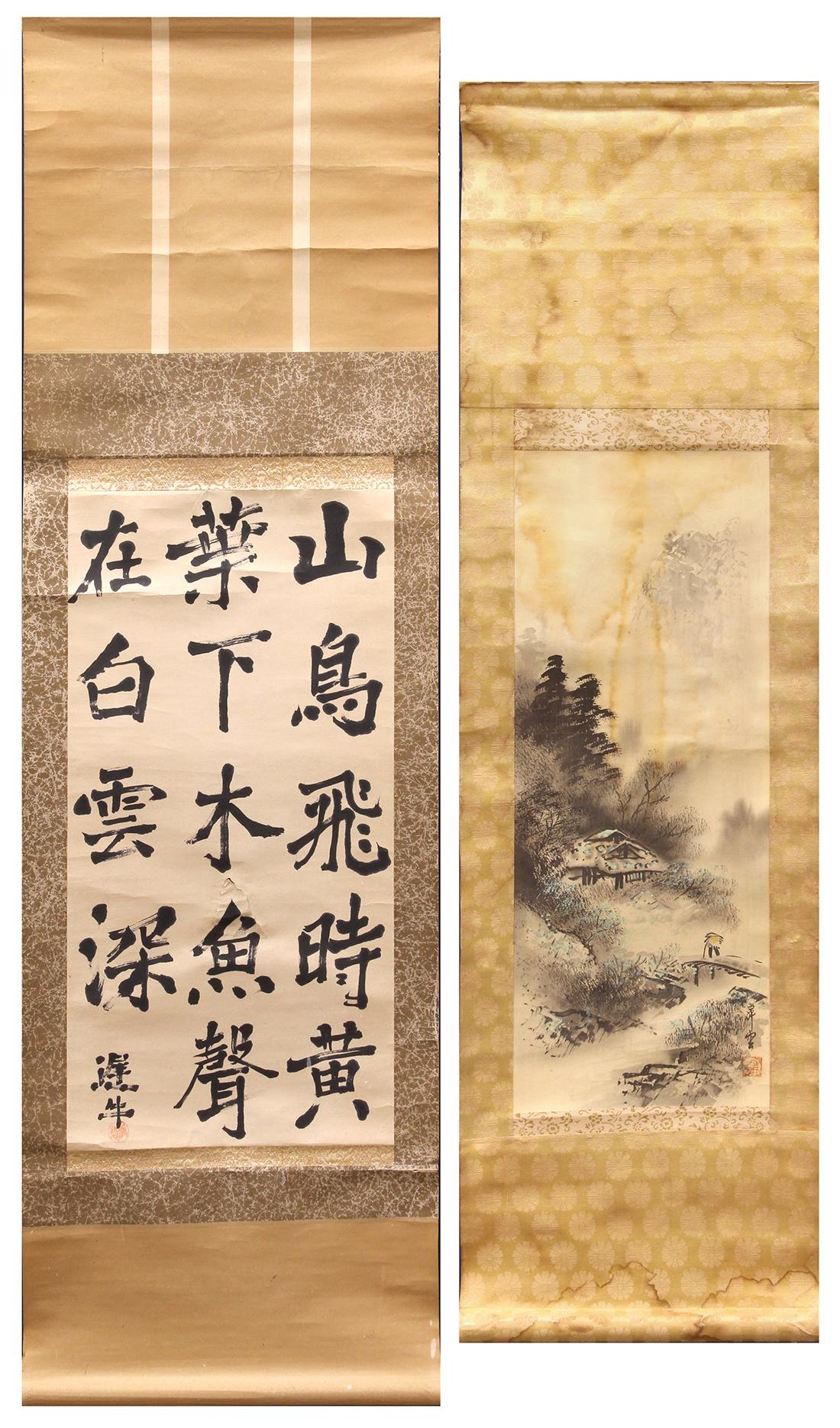 Japanese Scrolls